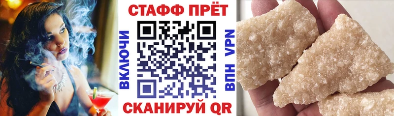 Как найти наркотики Мамадыш COCAIN NBOMe MDMA Меф СОЛЬ