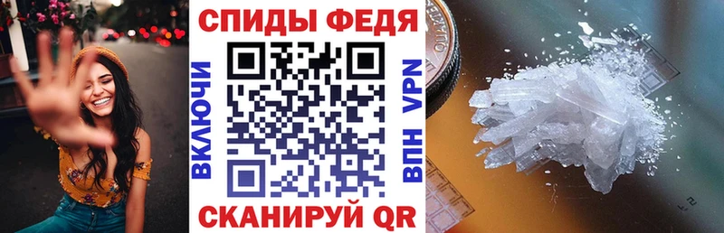 продажа наркотиков  Мамадыш  Амфетамин VHQ 