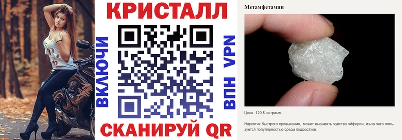АМФЕТАМИН 98% Мамадыш