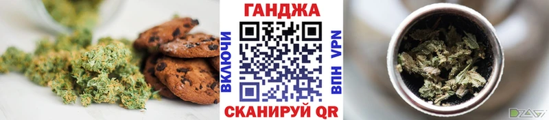 Еда ТГК конопля  Мамадыш 