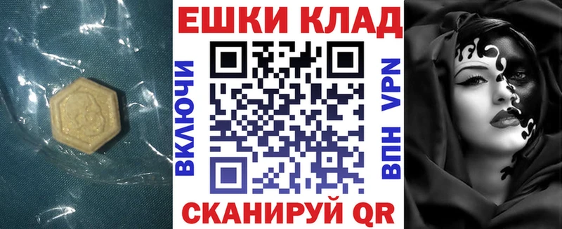 Ecstasy Punisher  Мамадыш 