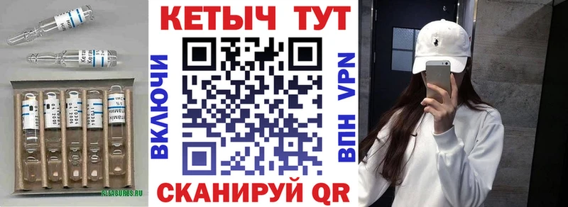 как найти закладки  Мамадыш  КЕТАМИН VHQ 