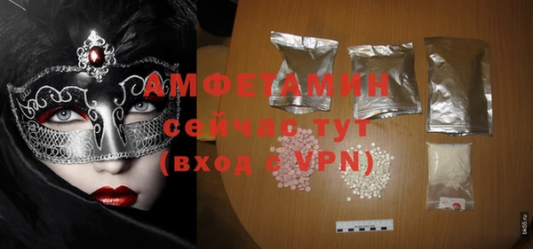 альфа пвп Лиски