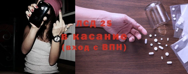 альфа пвп Лиски