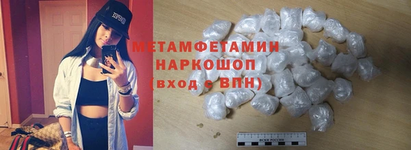соль курить ск Лихославль