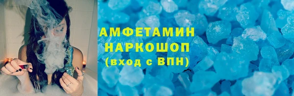 амф Майский