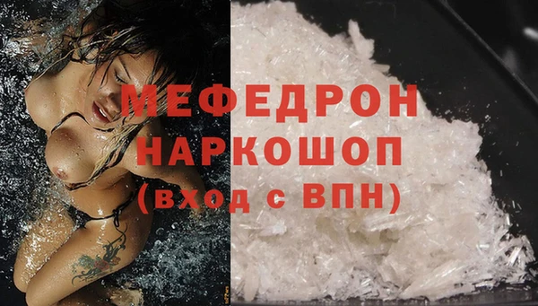 альфа пвп Лиски