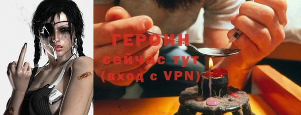 экстази Магадан
