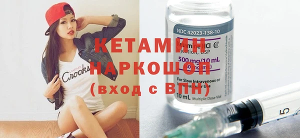 экстази Магадан