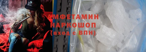 спайс Магас
