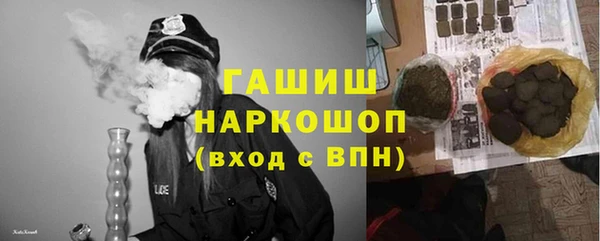 спайс Магас