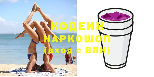 экстази Магадан