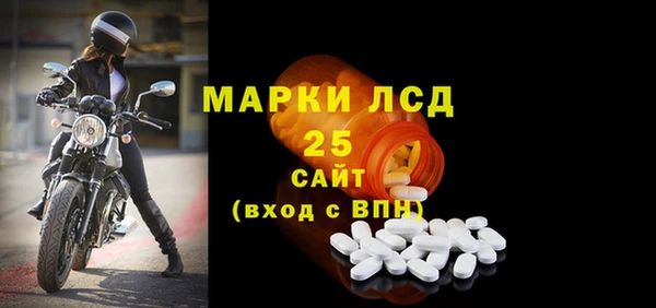 соль курить ск Лихославль