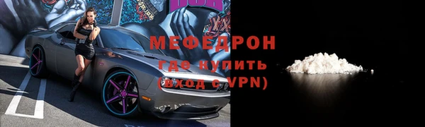 прущая мука Волосово