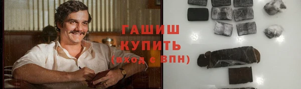 соль курить ск Лихославль