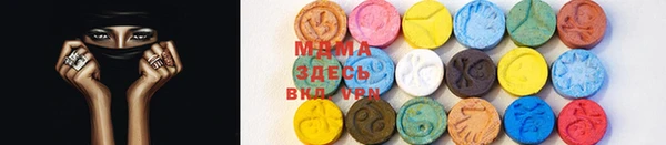 амф Майский