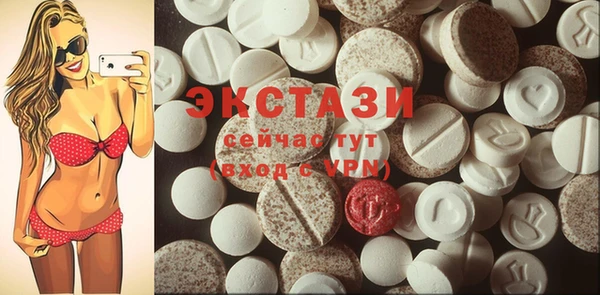 экстази Уссурийск
