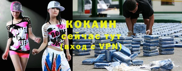 соль курить ск Лихославль