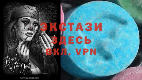 соль курить ск Лихославль