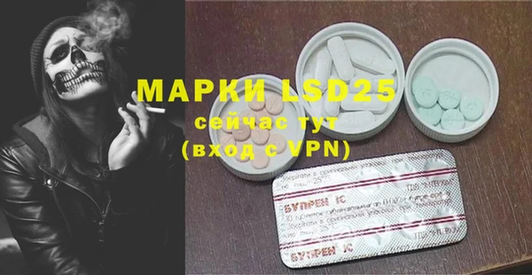 экстази Магадан