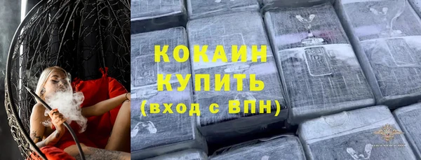 спайс Магас