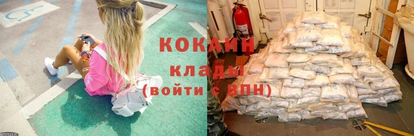 соль курить ск Лихославль