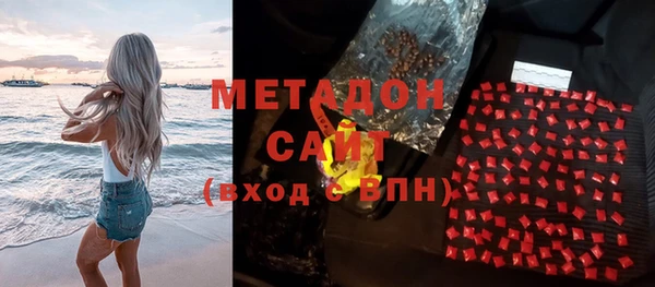 экстази Магадан