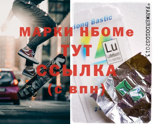 соль курить ск Лихославль