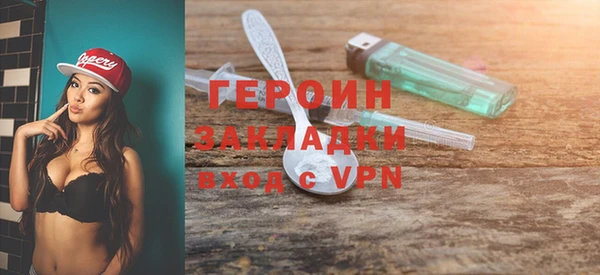 спайс Магас