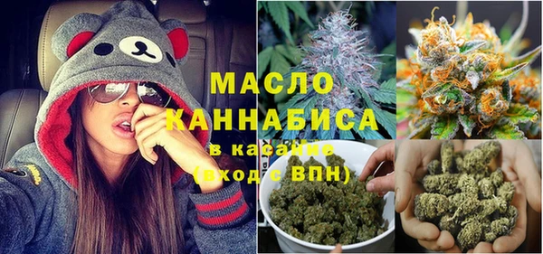 соль курить ск Лихославль