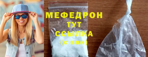 спайс Магас