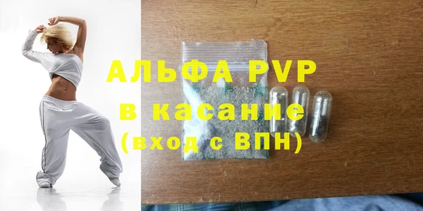 альфа пвп VHQ Вязьма