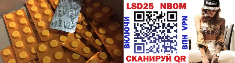 LSD-25 экстази кислота  купить наркоту  Мамадыш 