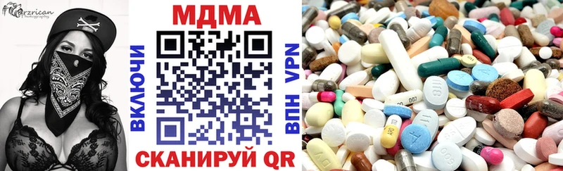 МДМА VHQ  Мамадыш 