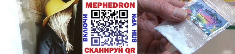 МЕФ 4 MMC  где купить наркотик  Мамадыш 