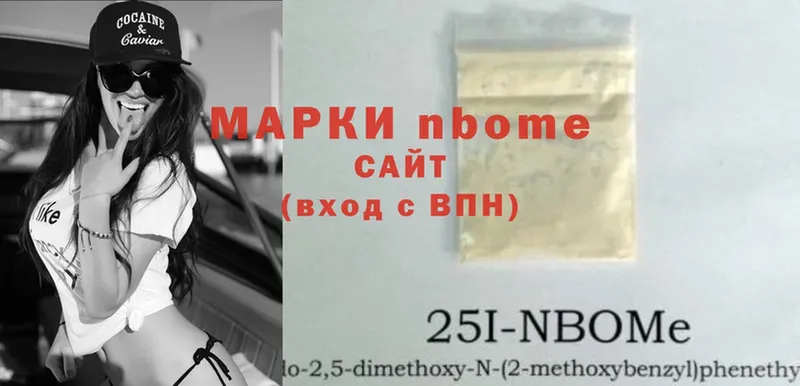 Марки N-bome 1500мкг  магазин    Мамадыш 