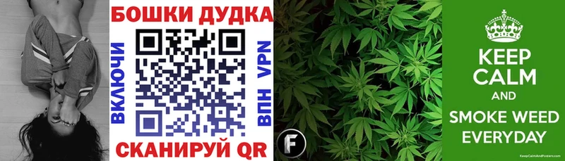 Конопля OG Kush  купить  цена  omg как зайти  Мамадыш 